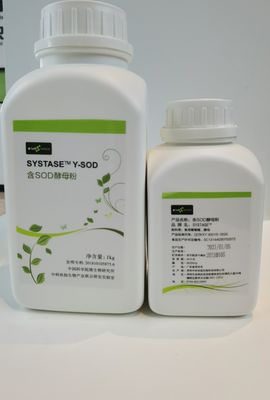 Microbial Extraction SOD Superoxide Dismutase 500000iu/g
